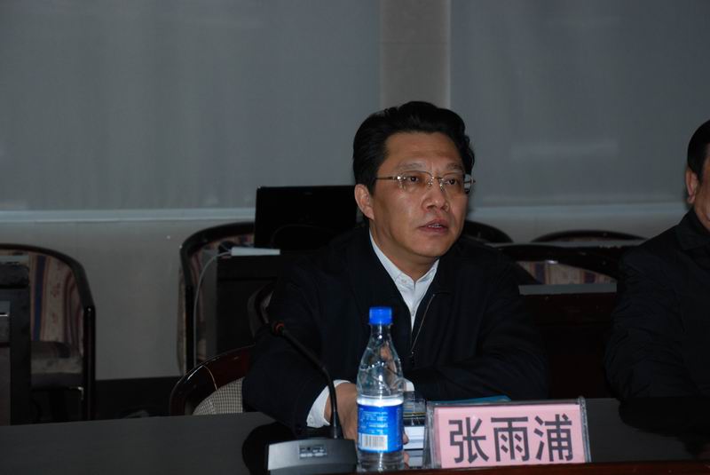 市委書(shū)記、市人大常委會(huì)主任張雨浦作重要講話